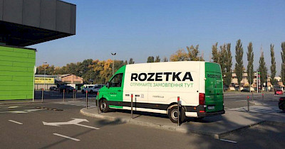 Rozetka відкрила нову точку видачі в Києві