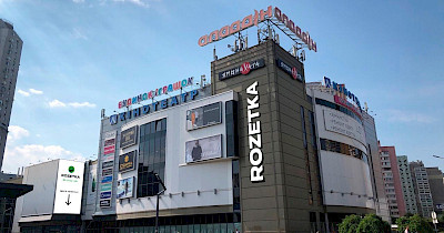 У столичному ТРЦ Аладдін розпочав роботу офлайн-магазин Rozetka