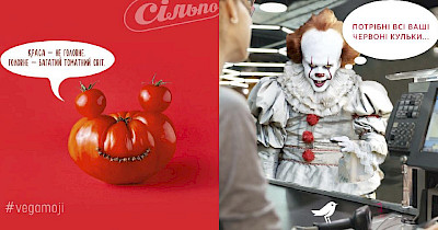 iPhone 11, Kasta, Ашан, Цитрус та інші: кращі жарти і меми українських рітейлерів за вересень і початок жовтня