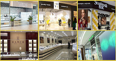 Огляд Jewelry&Accessories: Золотий Вік, Zarina і Люксоптика в новому форматі, а також SOVA, Камея та інші