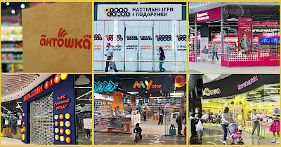 Новини дитячих магазинів: Hobby Games, Papashon Kids, Антошка, MyPlay та інші