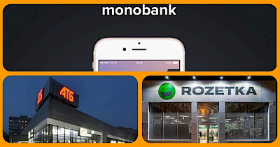 Аналітика: клієнти Monobank віддають перевагу АТБ, Rozetka та McDonald’s