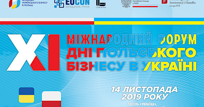 Запрошуємо на XI Міжнародний форум «Дні польського бізнесу в Україні»
