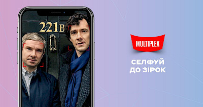 Дивись ширше: хайпові deepfake та доповнена реальність від Multiplex