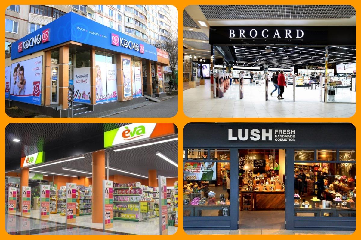 Огляд новин drogerie&beauty: поглинання Космо, перемога EVA і закриття LUSH