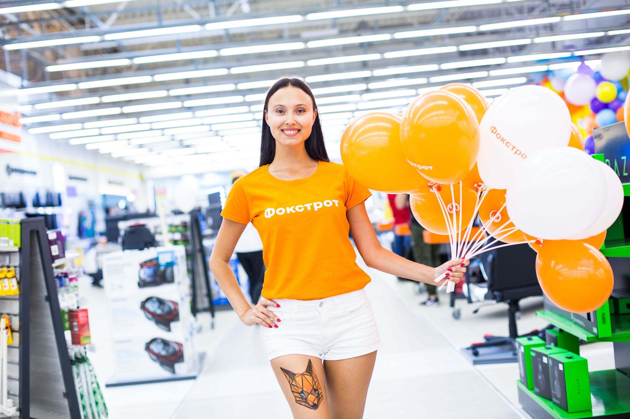 Фокстрот відкрив у вересні три магазина нового формату