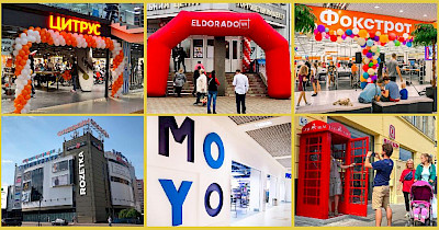 Новости техники: Цитрус, Фокстрот, Rozetka, Eldorado, MOYO и другие