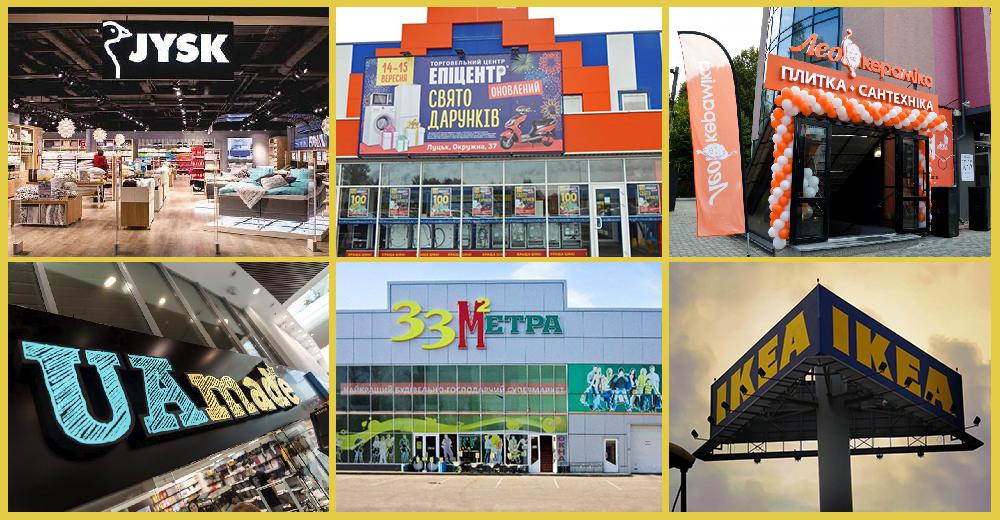 Новости DIY: Эпицентр, JYSK, 33м2, Лео Керамика и другие