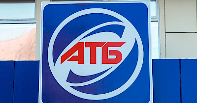 100% покрытие: АТБ выходит в Черновицкую область