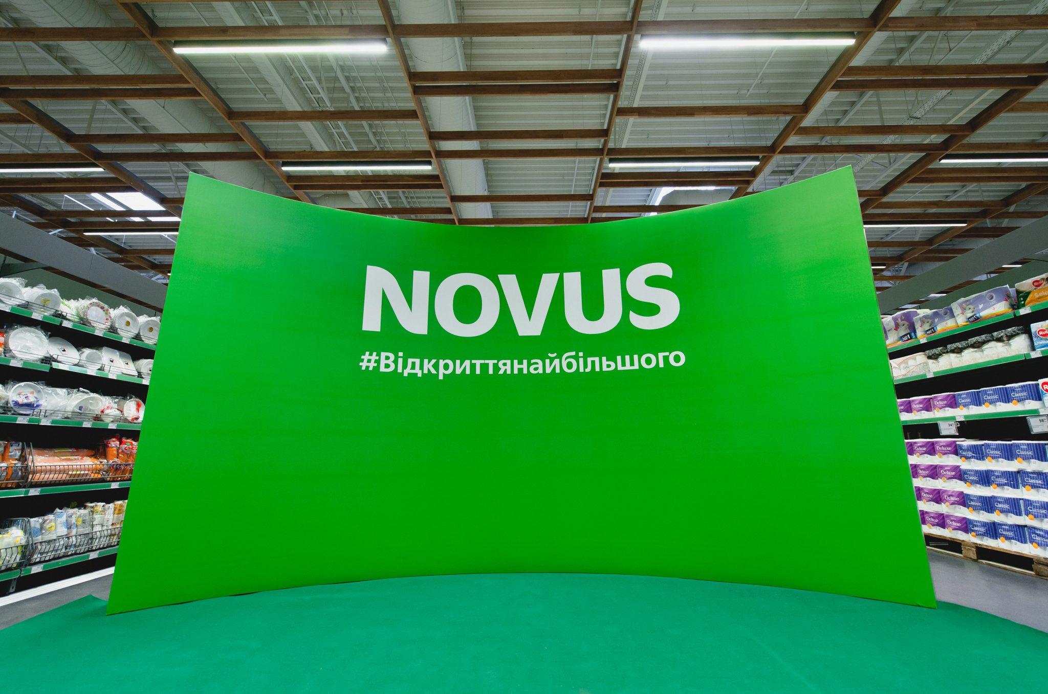 Новый флагман: как выглядит супермаркет Novus в ТРЦ SkyMall (фоторепортаж)