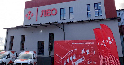 Нова пошта відкрила Львівський інноваційний термінал