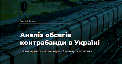Митниця не допоможе: як рітейл планує боротися з контрабандою техніки