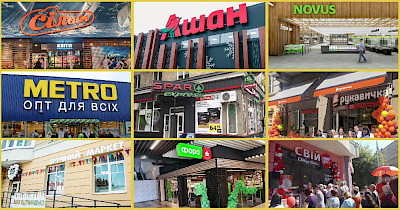 Новости FMCG за август: несколько Сільпо, рекорд АТБ, новый флагман Novus и другие