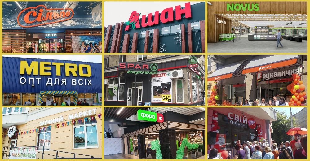 Новини FMCG за серпень: кілька Сільпо, рекорд АТБ, новий флагман Novus та інші