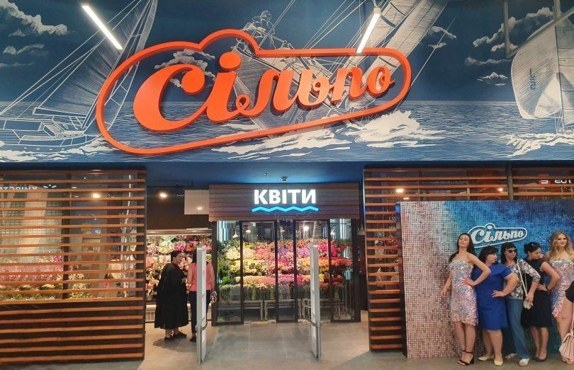 Сільпо відкриється замість Мегамаркету в київському ТРЦ