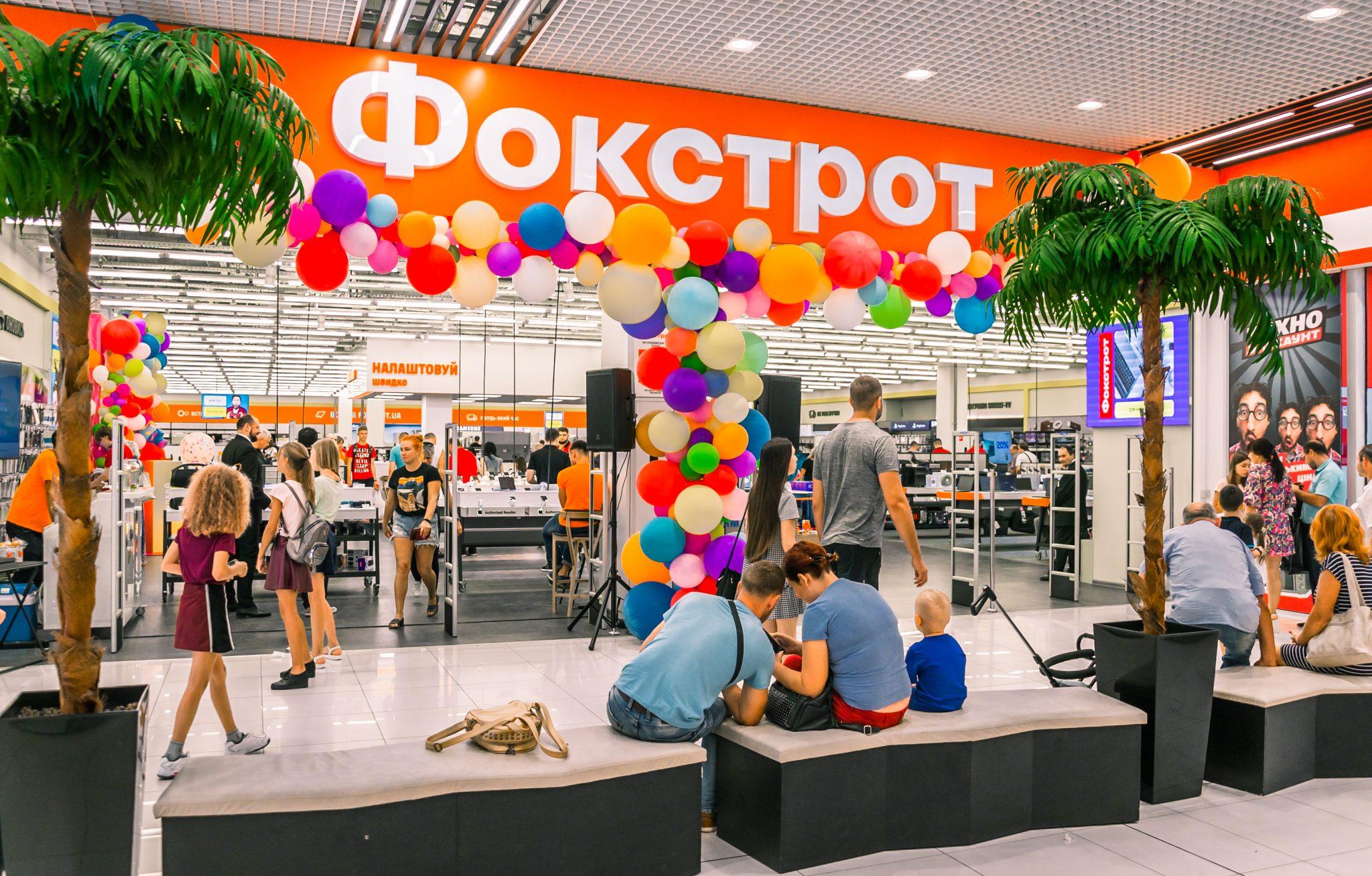 Серпневий Фокстрот: плюс три магазини нового формату (фотоогляд)