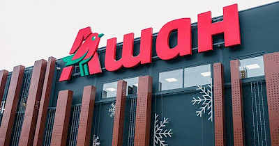 Поганий сигнал інвесторам: Ашан втратив землю в Одеській області