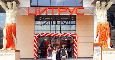 ОНОВЛЕНО: Кадрові зміни в Цитрус: пішов СЕО і змінився маркетинг-директор