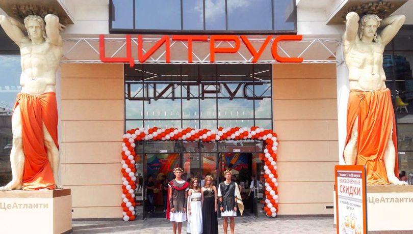 ОНОВЛЕНО: Кадрові зміни в Цитрус: пішов СЕО і змінився маркетинг-директор