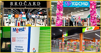 Огляд новин drogerie & beauty: багато EVA, відразу три Brocard, нова програма лояльності Космо і інші