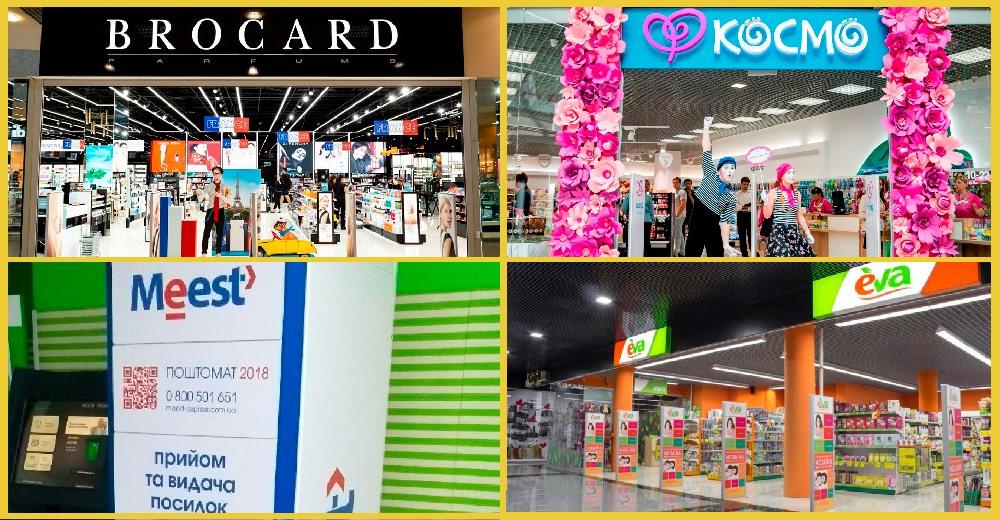 Огляд новин drogerie & beauty: багато EVA, відразу три Brocard, нова програма лояльності Космо і інші