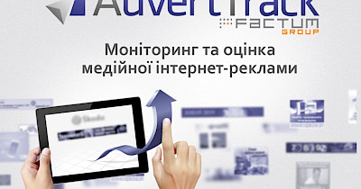 Топ рекламодателей июля в интернете: в лидерах Rozetka и Цитрус