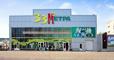 Мережа будівельних супермаркетів 33м2 відкриє першу точку в Кіровоградській області