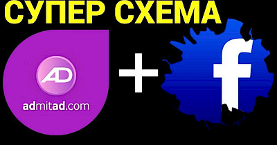 Продажі через месенджери в Україні за півроку 2019-го досягли $300 000