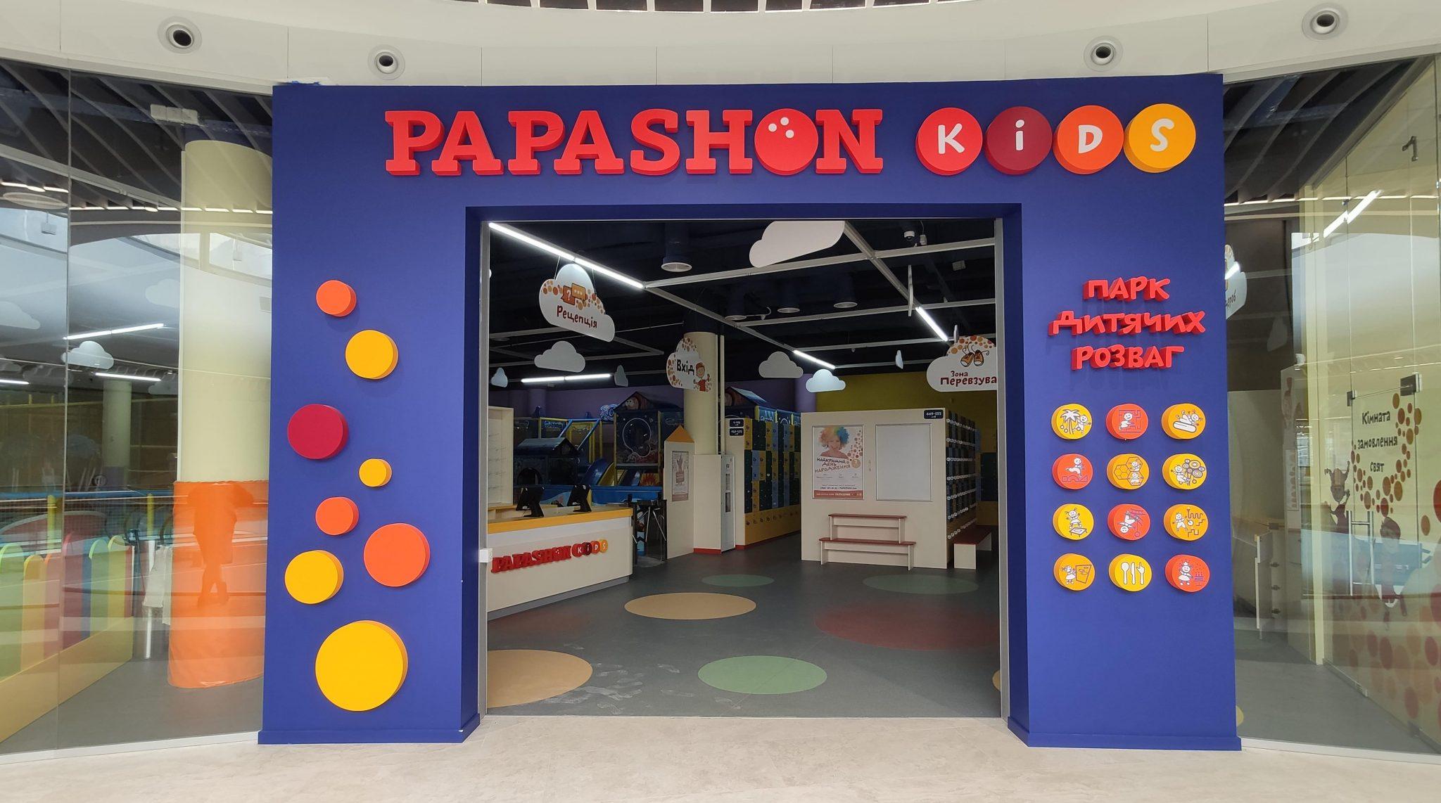 Парк дитячих розваг Papashon Kids відкриється у ТРЦ River Mall