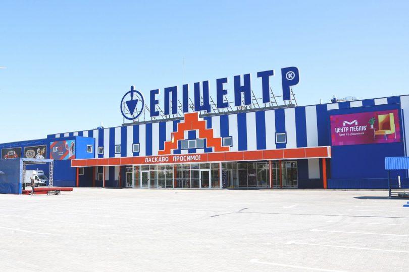 Повертаючись на схід: як виглядає новий ТЦ Епіцентр в Донецькій області (фото)