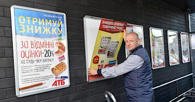 Маркетинг-директор АТБ залишає компанію