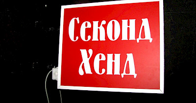 Из рук в руки: как поколение Z вернуло моду на секонд-хенд в онлайне