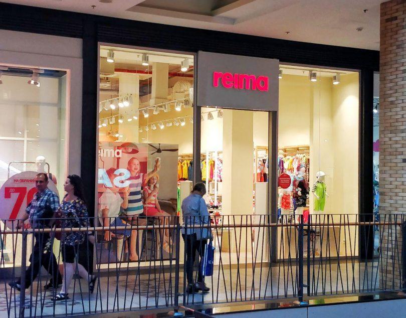 Сеть магазинов детской одежды Reima открыла магазин в ТРЦ Forum Lviv