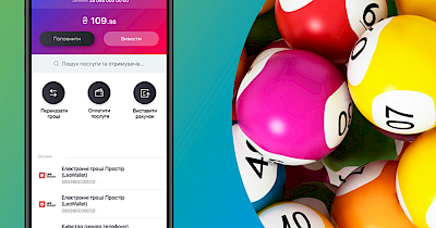 В М.С.Л. впровадили поповнення рахунку за допомогою QR-коду на сайті