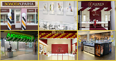 Новини Jewelry&Accessories: Золотой Век, Pandora, Камея, Золота Країна та інші