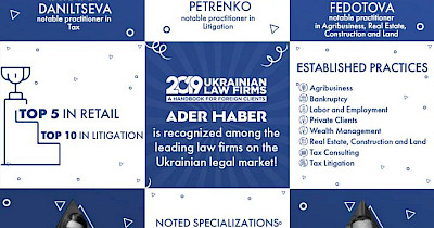 ULF 2019: ADER HABER is recognized among the leading law firms on the Ukrainian legal market