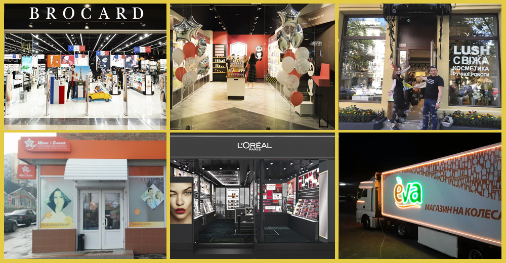 Огляд новин drogerie&beauty: EVA, Brocard, LUSH, ISEI, Watsons та інші