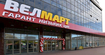 Складне місце: в Києві замість МегаМаркет відкриється магазин Велмарт