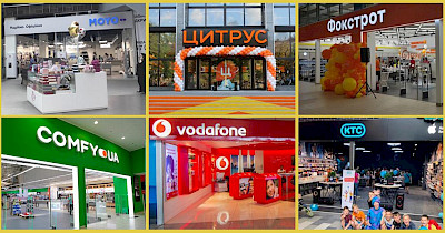 Новини магазинів техніки: Фокстрот, Цитрус, MOYO, Vodafone та інші