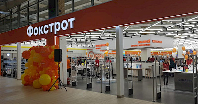 Фокстрот починає розвиток магазинів нового формату