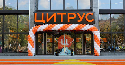 Цитрус запускає власну доставку та починає відкривати “острови” в ТРЦ