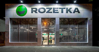 14 років Rozetka: 13 + 1 маловідомий факт про “український Amazon”