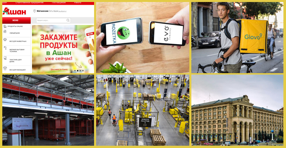 Обзор новостей логистики и e-commerce за июнь: банк от EVO и Rozetka, FaceID от Kasta и другое