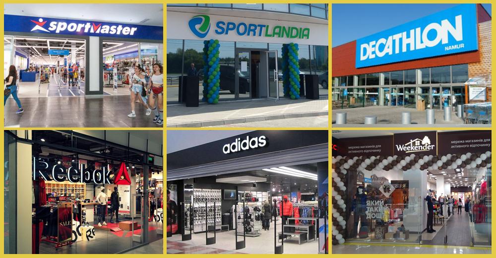 Огляд sport & outdoor: Спортмастер, Adidas, ще один Decathlon та інші