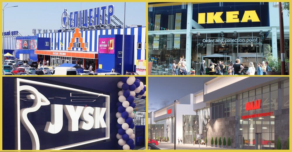 Новини DIY і декору: Епіцентр К, IKEA, JYSK і OLDI