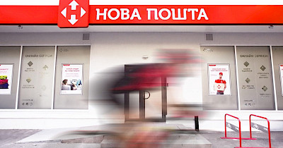 Олександр Бульба, Нова пошта: Активно відкриваємося в селах і будуємо сортувальні центри