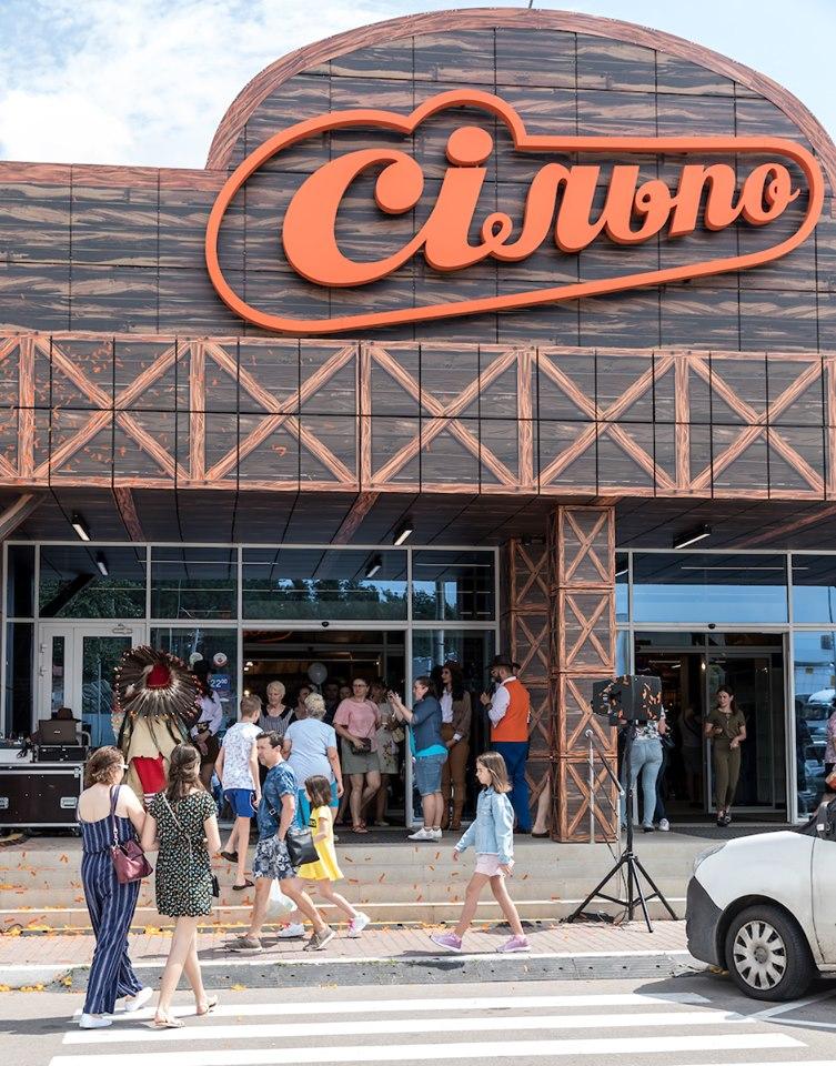 Дикий, дикий West: как выглядит новый Сільпо в стиле “Дикого Запада” (фотообзор)