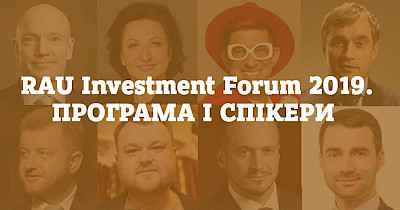 Останній день реєстрації на RAU Investment Forum-2019