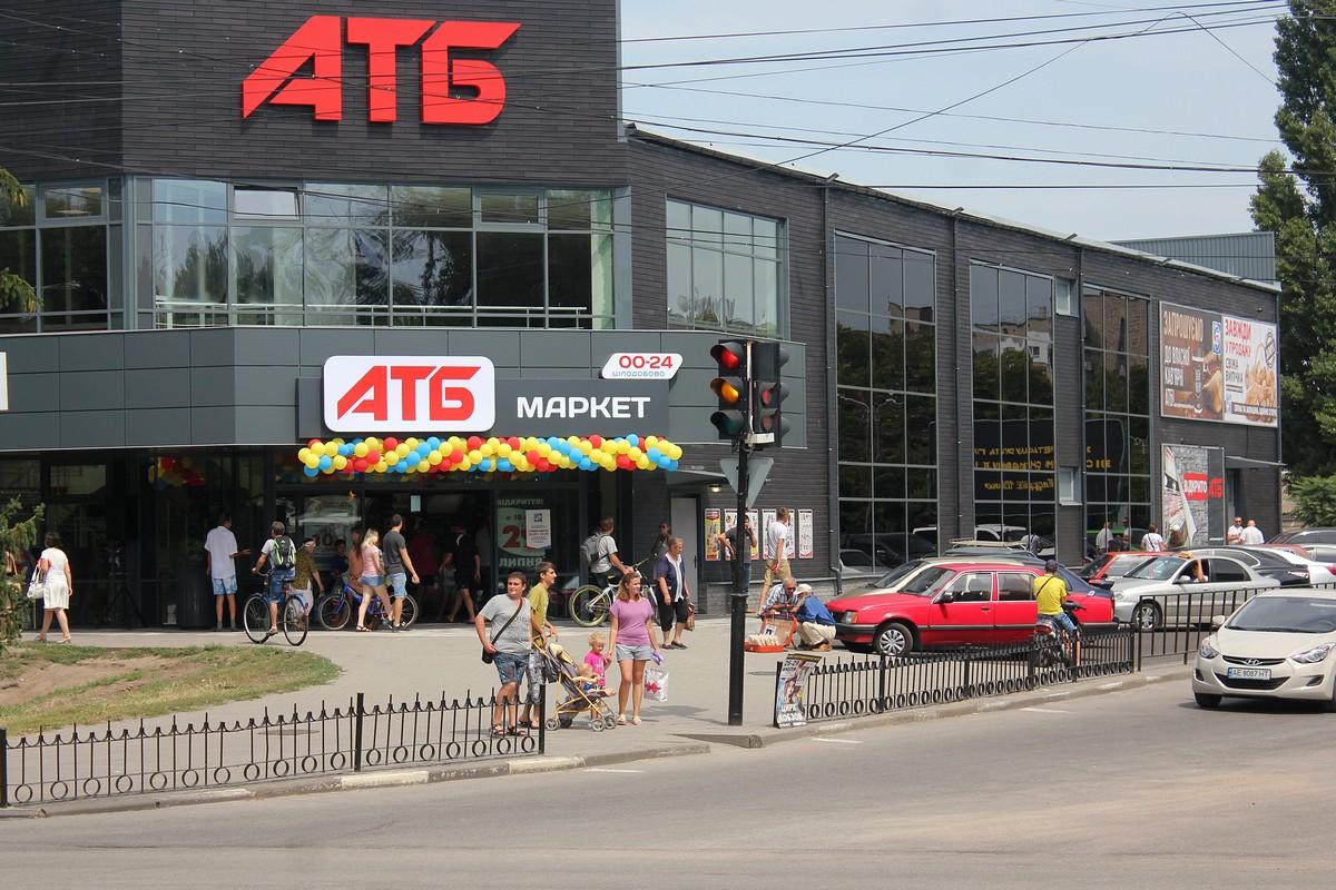 Хорошее начало: в I квартале 2019 года АТБ увеличил оборот на 22% – до 28,3 млрд грн
