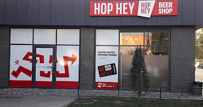 Десять років Море Пива: 20 маловідомих фактів про найбільшу мережу розливного пива в Україні